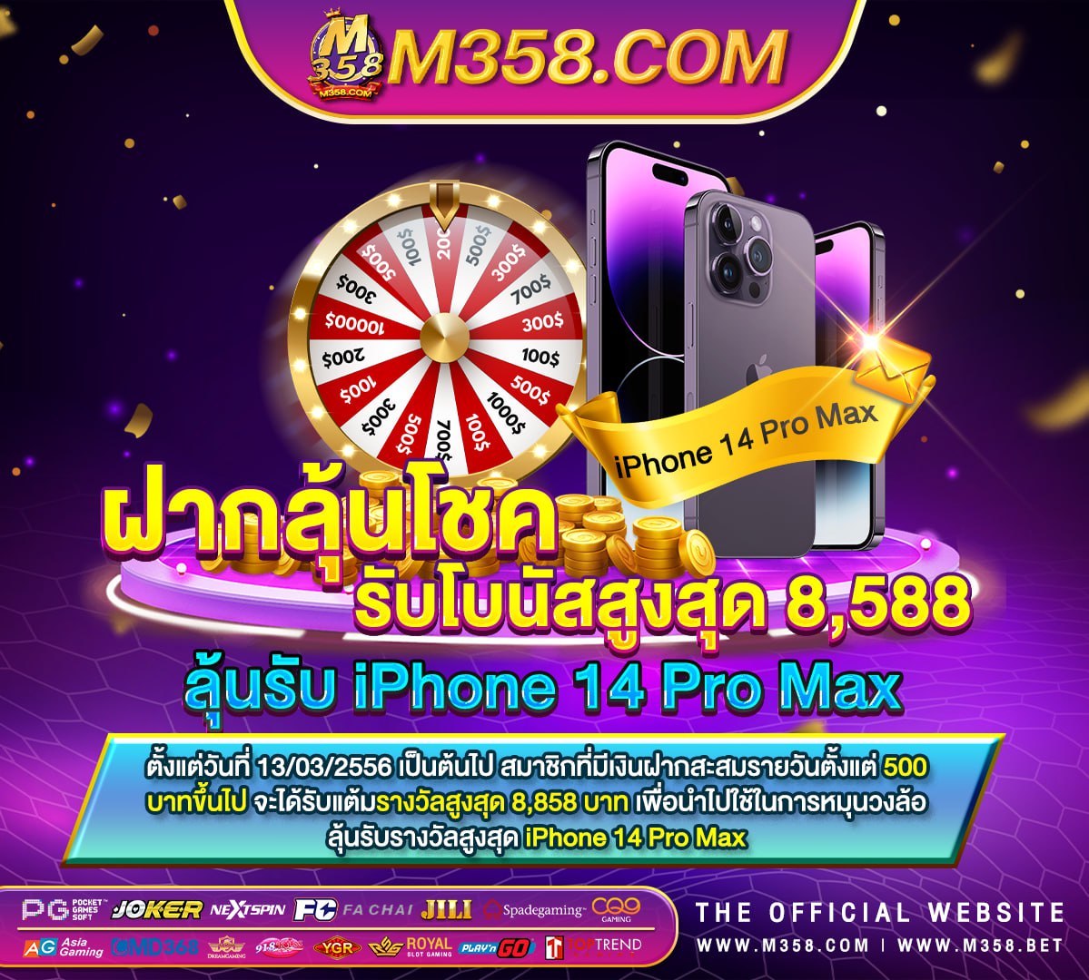 เกม ยิง ปลา pgสล็อต มา รวย 99 gem pg